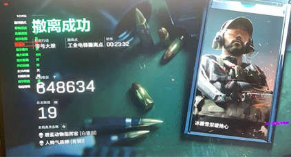 三角洲行动瑞瑞透视自瞄PC稳定辅助器