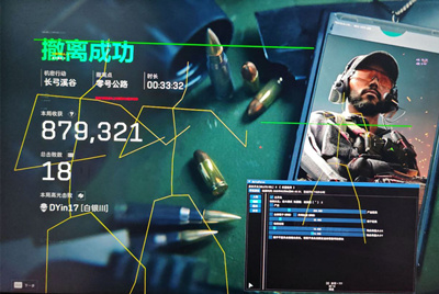 三角洲行动PC端轮回透视物资多功能辅助