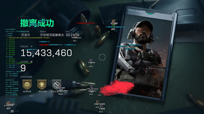 三角洲行动GW端游PC版本透瞄辅助软件